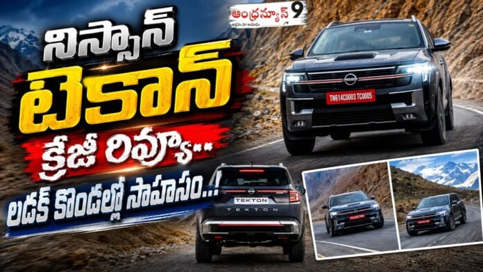 nissan-tekton-700km-test-drive-in-himalayas