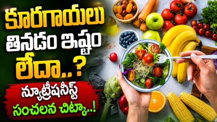 nutritionist Anjali Mukerjee emphasizes the importance of eating vegitables