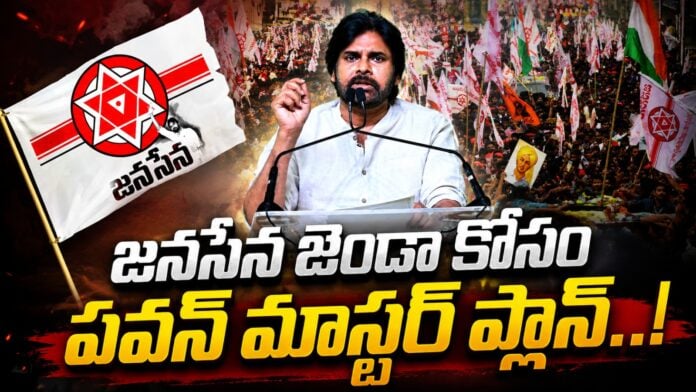 pawan-kalyan-master-plan-for-local-body-elections