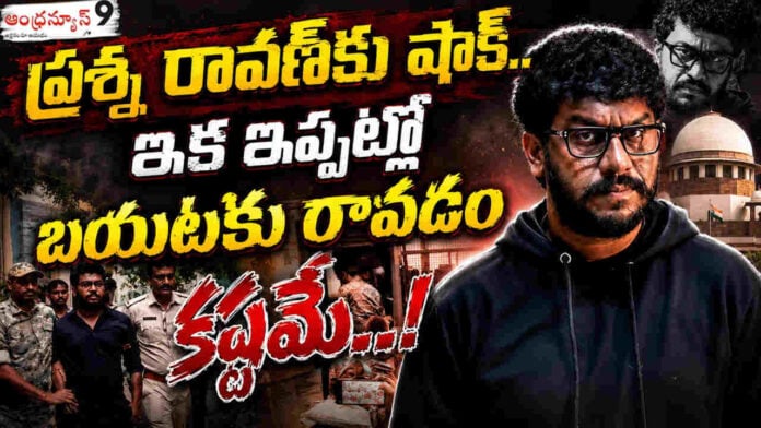 Prashna Ravan latest news