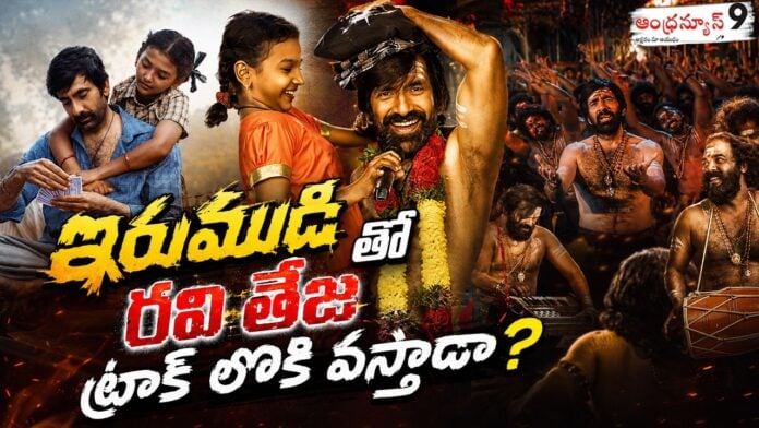 ravi-teja-hopes-on-irumudi-movie