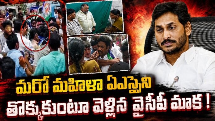 severe-injuries-to-puthalapattu-women-si-jyothi-in-ycp-stampede