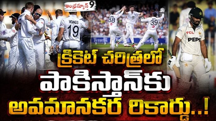 shameful-record-for-pakistan-in-cricket-history