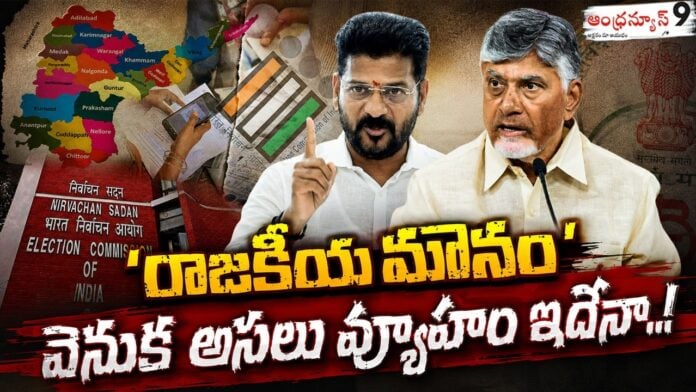 Political Parties silence on SIR