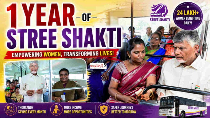Stree Shakti, a historic step towards women empowerment