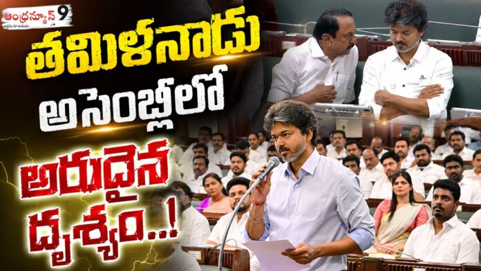 tamilnadu-cm-vijay-breaks-assembly-seating-tradition