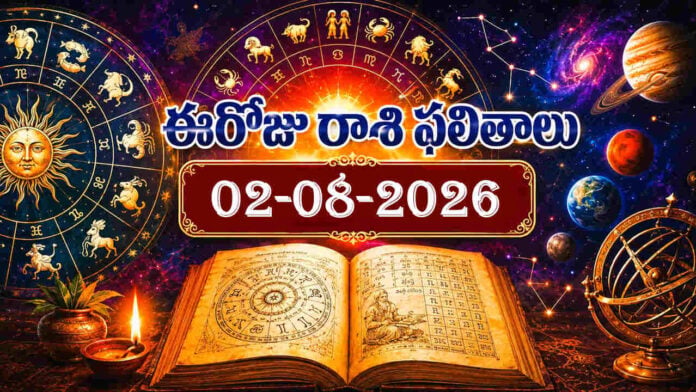 today-horoscope-02-08-2026-telugu