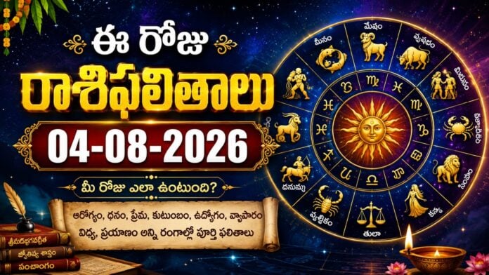 today-horoscope-04-08-2026