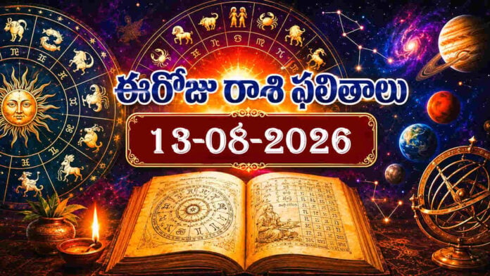 today-horoscope-13-08-2026
