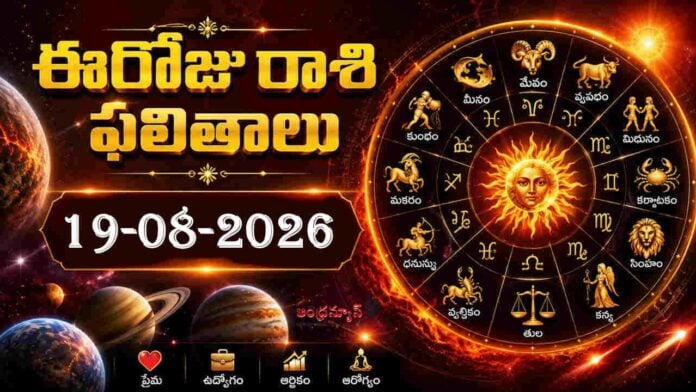 today-horoscope-19-08-2026