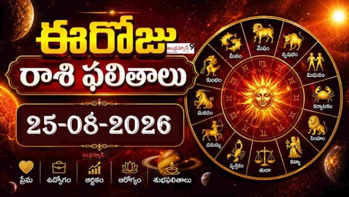 today-horoscope-25-08-2026