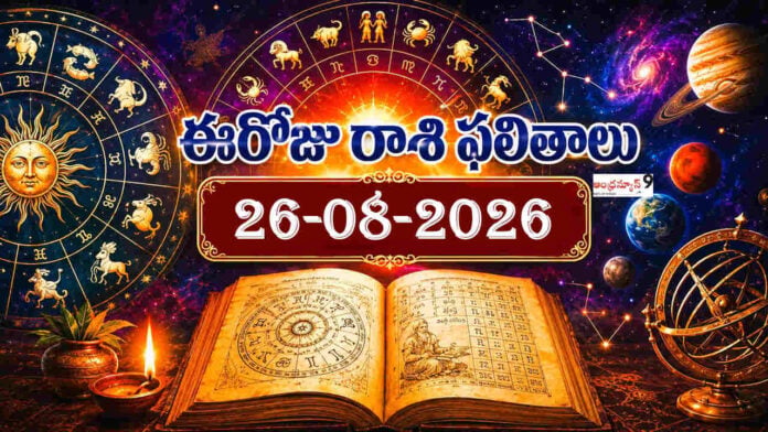 today-horoscope-26-08-2026