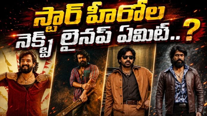 tollywood star heroes next lineup