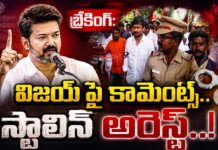 బ్రేకింగ్: విజయ్ పై కామెంట్స్.. స్టాలిన్ అరెస్ట్..! udhayanidhi-stalin-remarks-on-vijay-and-trisha