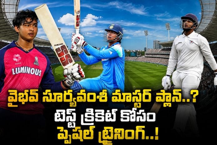 vaibhav-sooryavanshi-special-training-for-test-cricket
