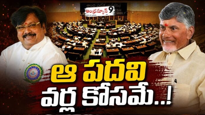 varla-ramaiah-in-the-race-for-the-council-chairman-post