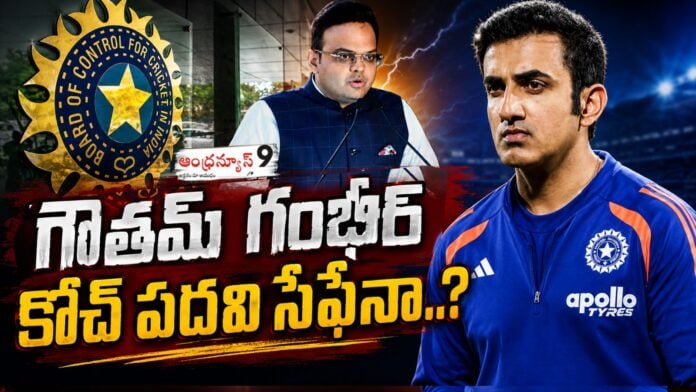 will-gautam-gambhir-continue-as-coach