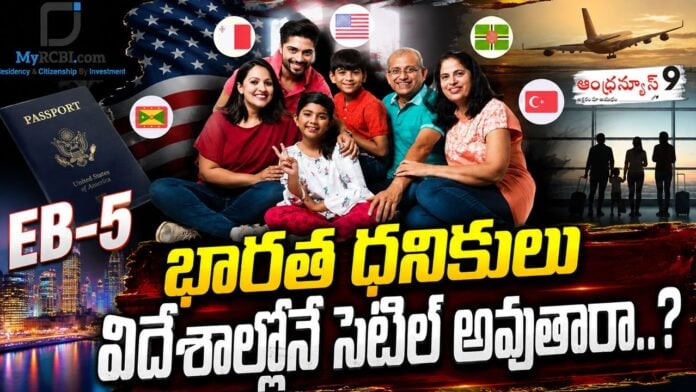 will-indias-wealthy-people-settle-in-abroad