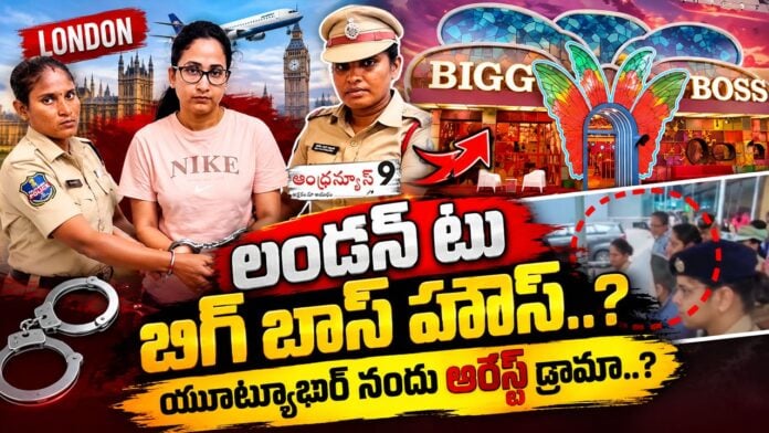 Arrest drama involving YouTuber Nandu