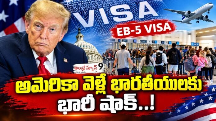 Big shock for Indians who traveling to the US