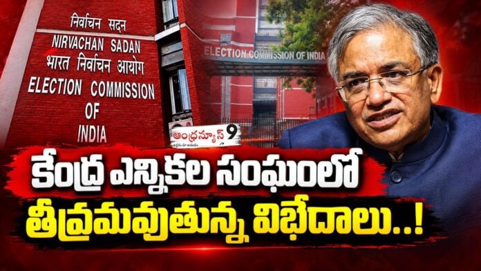 Escalating rifts within the Election Commission of India