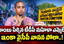 బాంబు పేల్చిన టీడీపీ మహిళా ఎమ్మెల్యే.. ఇంకా వైసీపీ వాసన పోలా..! Galla Madhavi lashed out severely at the conduct of the local police