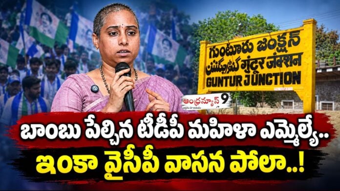 Galla Madhavi lashed out severely at the conduct of the local police