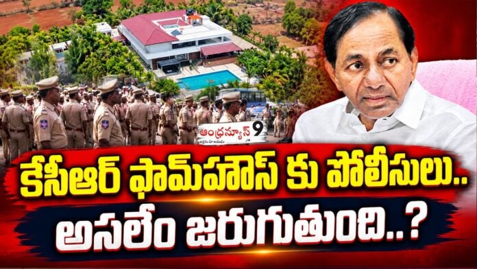 Is former Chief Minister KCR about to be arrested