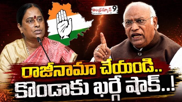 Kharge's shock to Konda Surekha