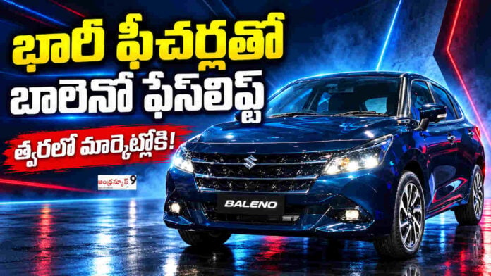 Maruti Suzuki Baleno facelift enters the market with a host of features