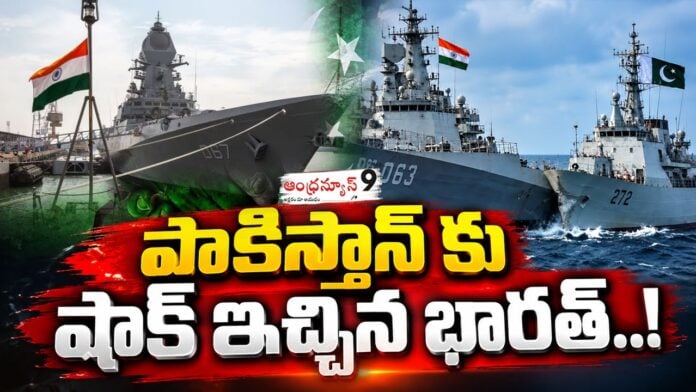 Pakistan Corvette Which Grazed Indian Navy Warship