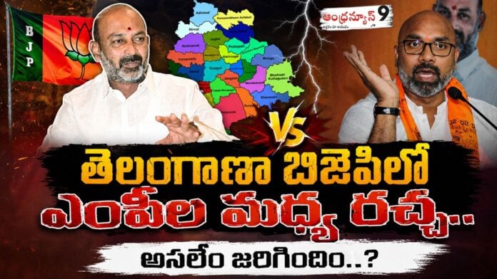 Power struggle among telangana top BJP leaders