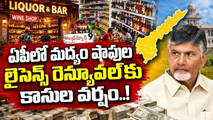 Renewal of A4 liquor shop licenses in ap
