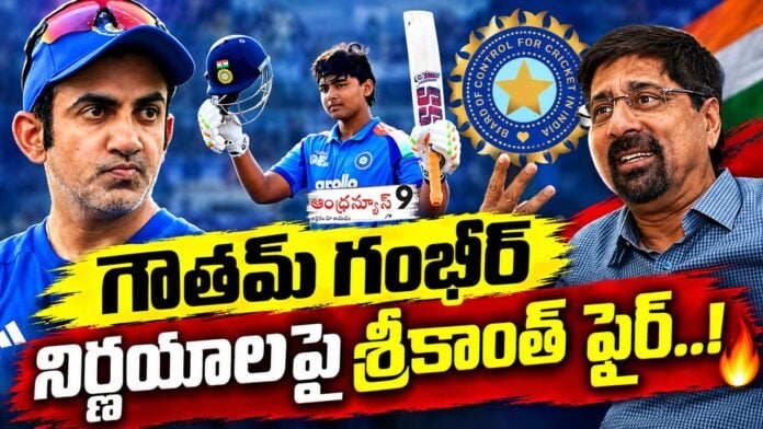 Srikkanth lashes out at Gautam Gambhir's decisions