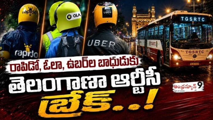 Telangana RTC puts the brakes on the steep pricing of