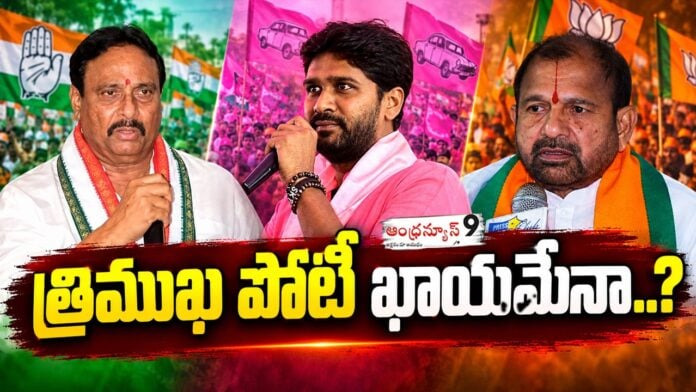 Tight contest between three major parties in Khairatabad by-election