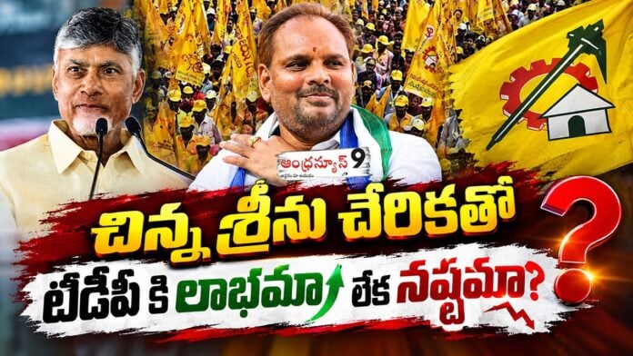 Will the TDP gain or lose from the joining of Botsa's nephew, Chinna Srinu