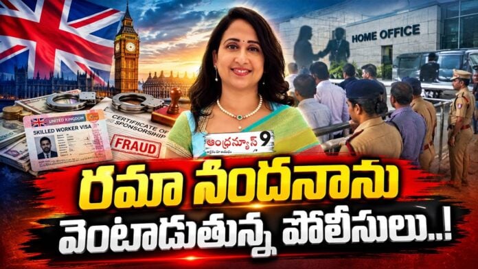 addanki-police-issued-notices-to-youtuber-rama-nandana