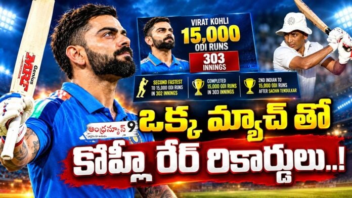 all-records-broken-by-virat-kohli-with-55th-century