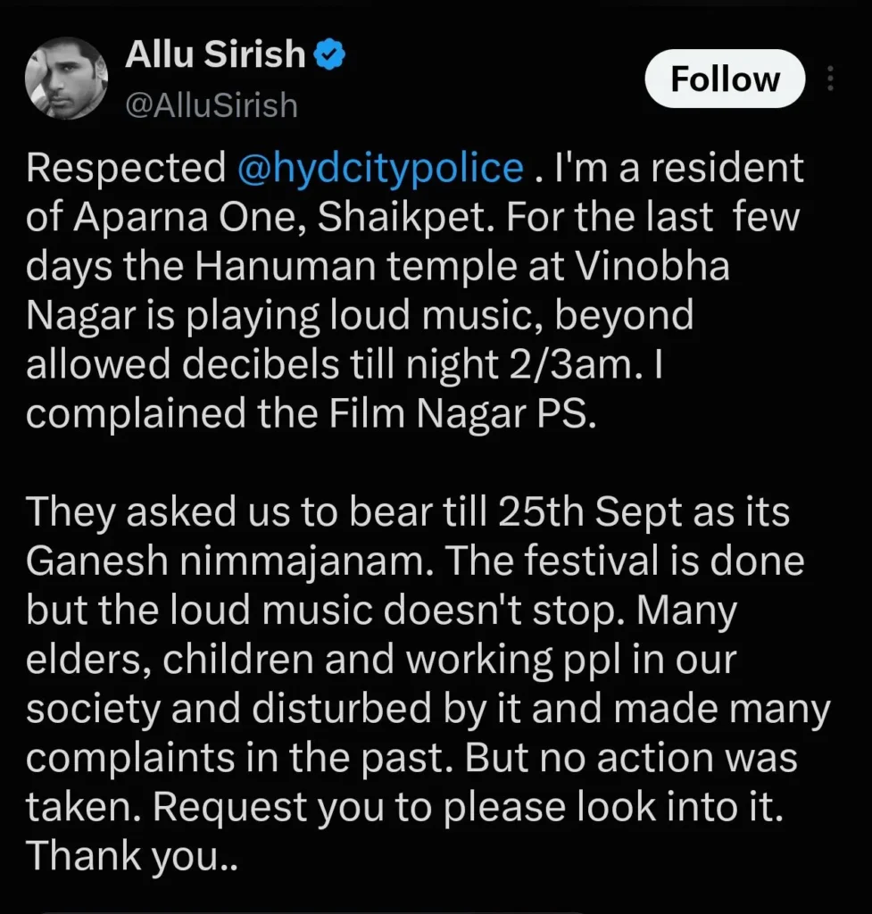 Allu Sirish Complaint On Loud DJ 