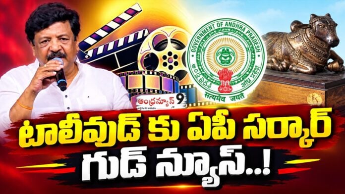 ap government key decision over nandi film and television awards