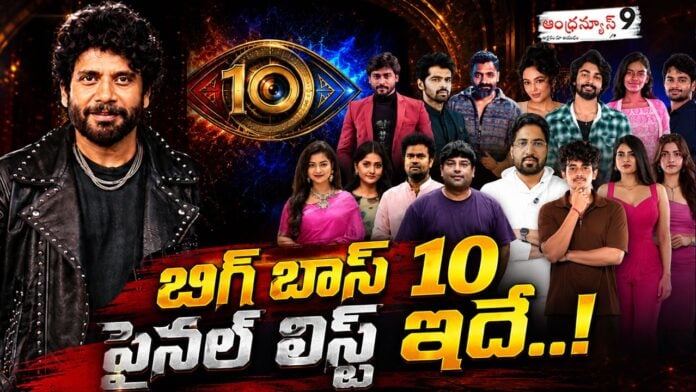 bigg-boss-10-season-telugu-final-list