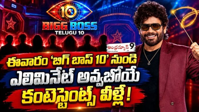 biggboss10 2nd week elimination