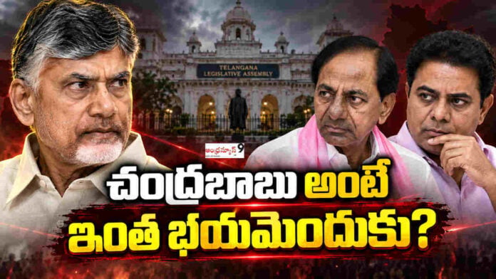 brs leaders comments on chanrababu naidu
