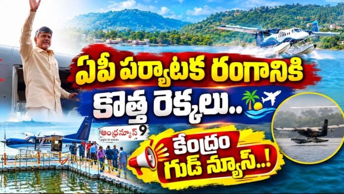 central-government-green-signal-to-ap-sea-plan-project