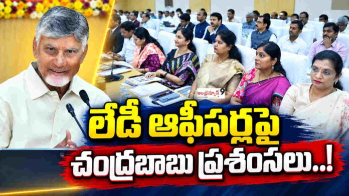 Chandrababu naidu appreciates Tameem Ansaria and Bharani