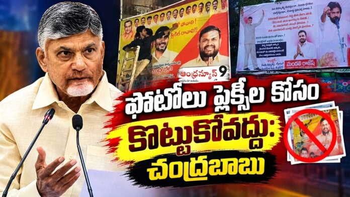 Chandrababu naidu at leadership conclave