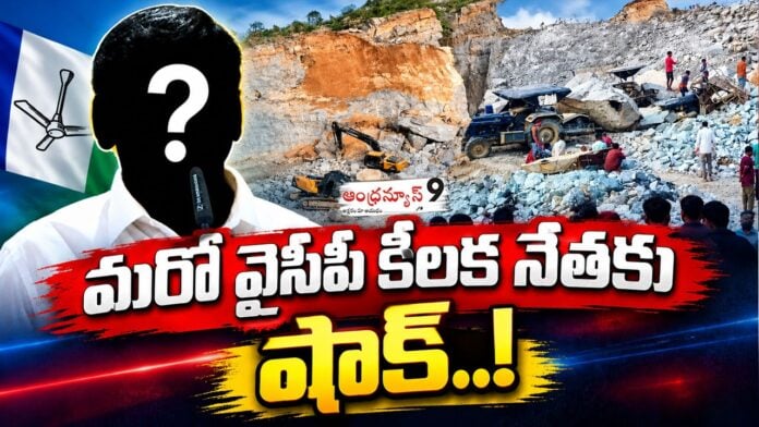 commercial tax officials raids in Kapu Ramachandra Reddy quarries