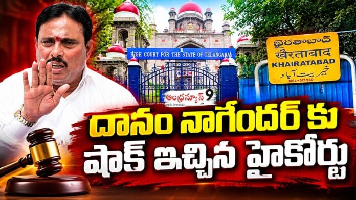 danam-nagender-disqualified-as-mla