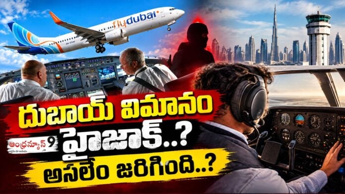 flydubai flight hijack